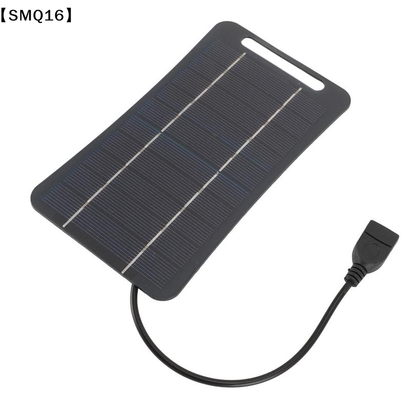 Solar Emergency Charger - شاحن شمسي محمول بقوة 2 واط