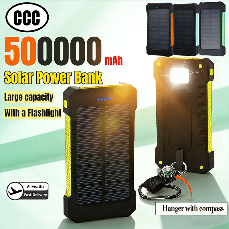 باور بانك يعمل بالطاقة الشمسية - مراجعة Solar Emergency Charger وسعره
